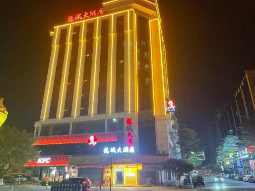 Чжаоцин: Sihui Longcheng Hotel