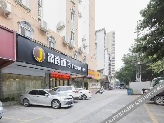 Цзиньюань: Jtour Inn (Qingyuan Chinese Medicine Hospital)