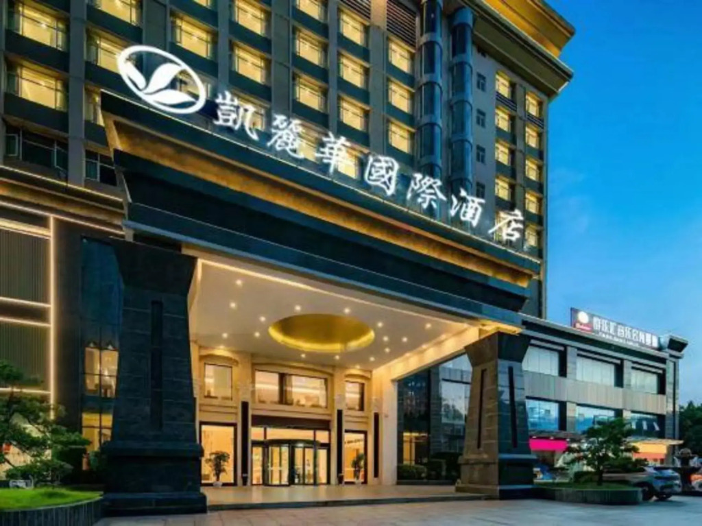 Хойчжоу: Kelly Wah International Hotel