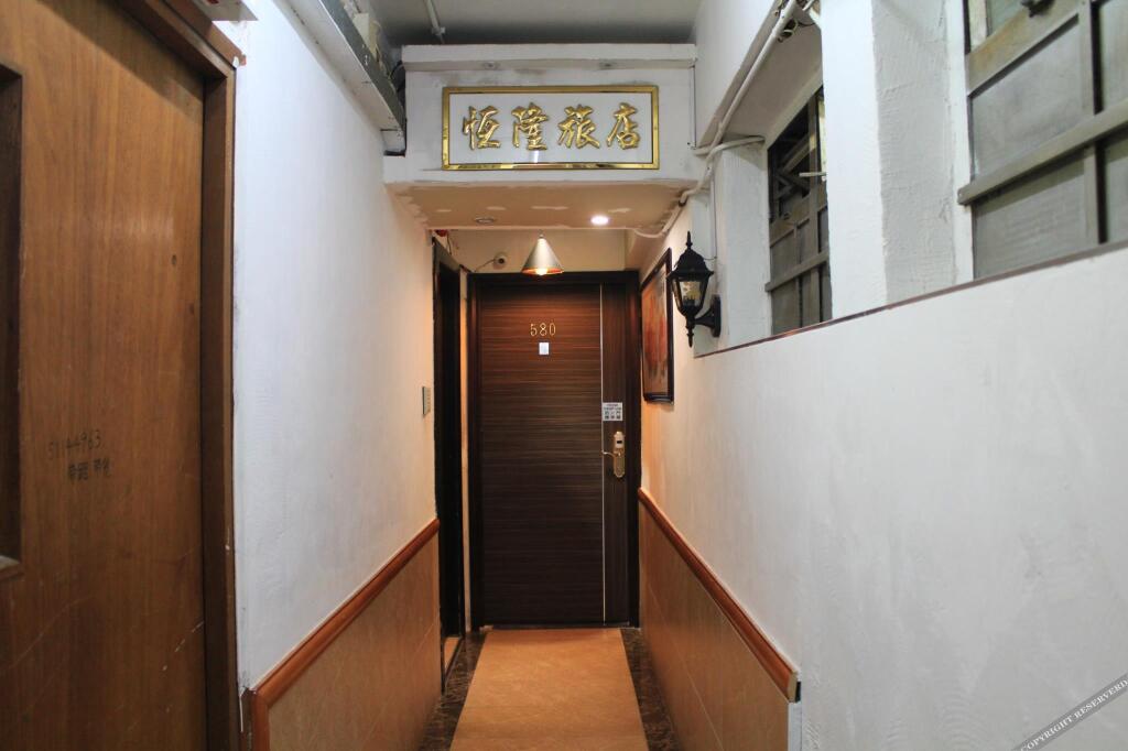 Hang Lung Hotel — фото 5