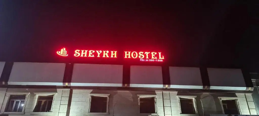 Sheykh hostel — фото 1