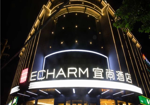 Echarm Hotel Bozhou Railway Station — фото 3