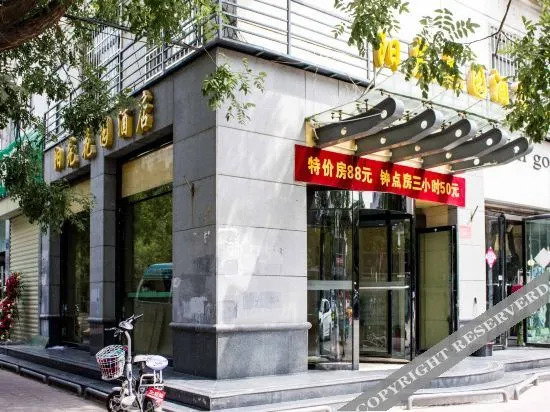 Yinchuan Sunshine Garden Hotel — фото 5
