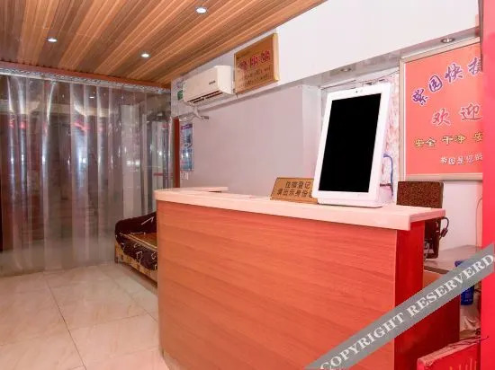 Чанша: Changsha Ziyuan Hotel