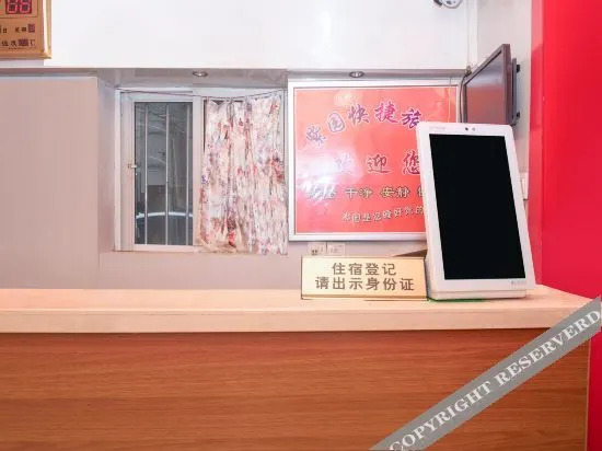Чанша: Changsha Ziyuan Hotel