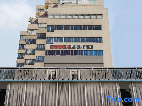 Zhenjiang Musi Theme Hotel — фото 1