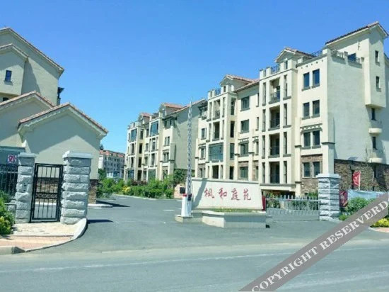 Далянь: Fenghe Tingyuan Hotel Apartment (Dalian Jinshitan)