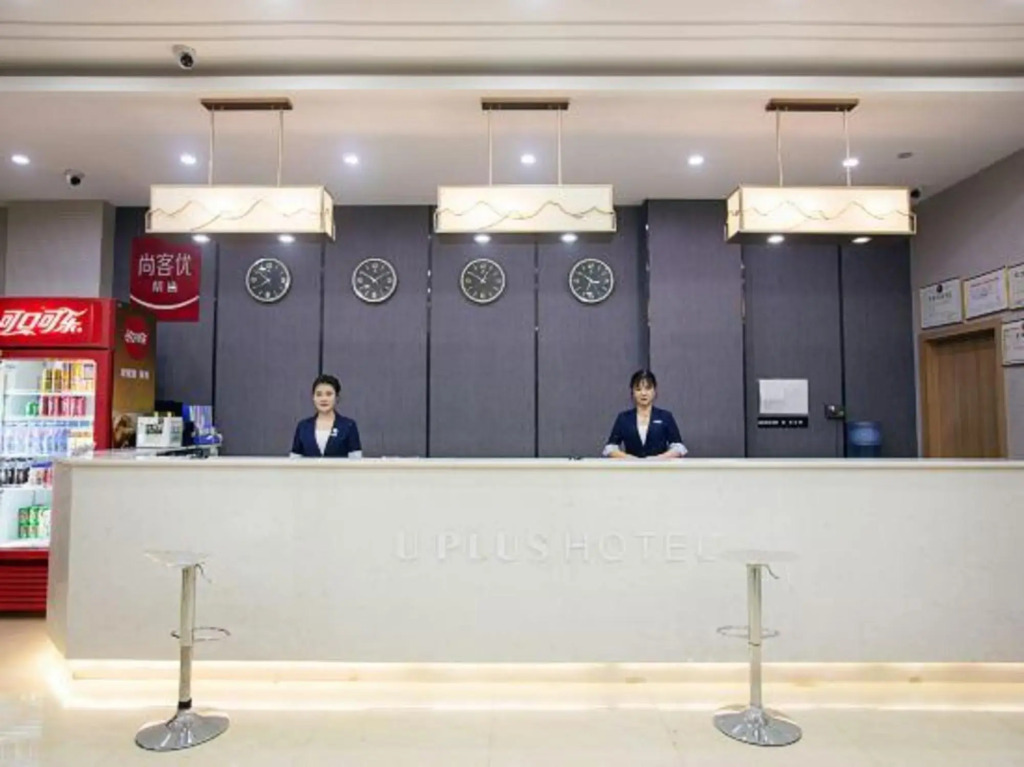 Чжэнчжоу: Shangkeyou Hotel (Zhengzhou east railway station Kangping Road)