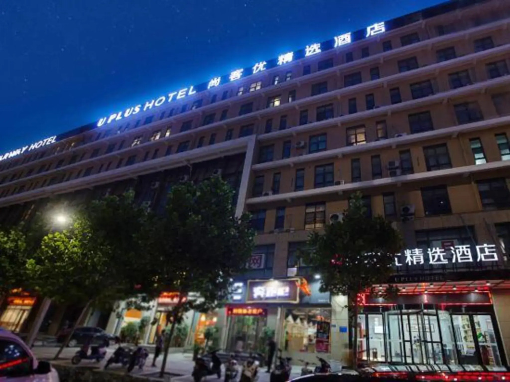 Чжэнчжоу: Shangkeyou Hotel (Zhengzhou east railway station Kangping Road)