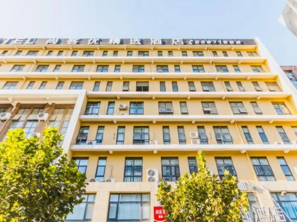 Чжэнчжоу: Shangkeyou Hotel (Zhengzhou east railway station Kangping Road)