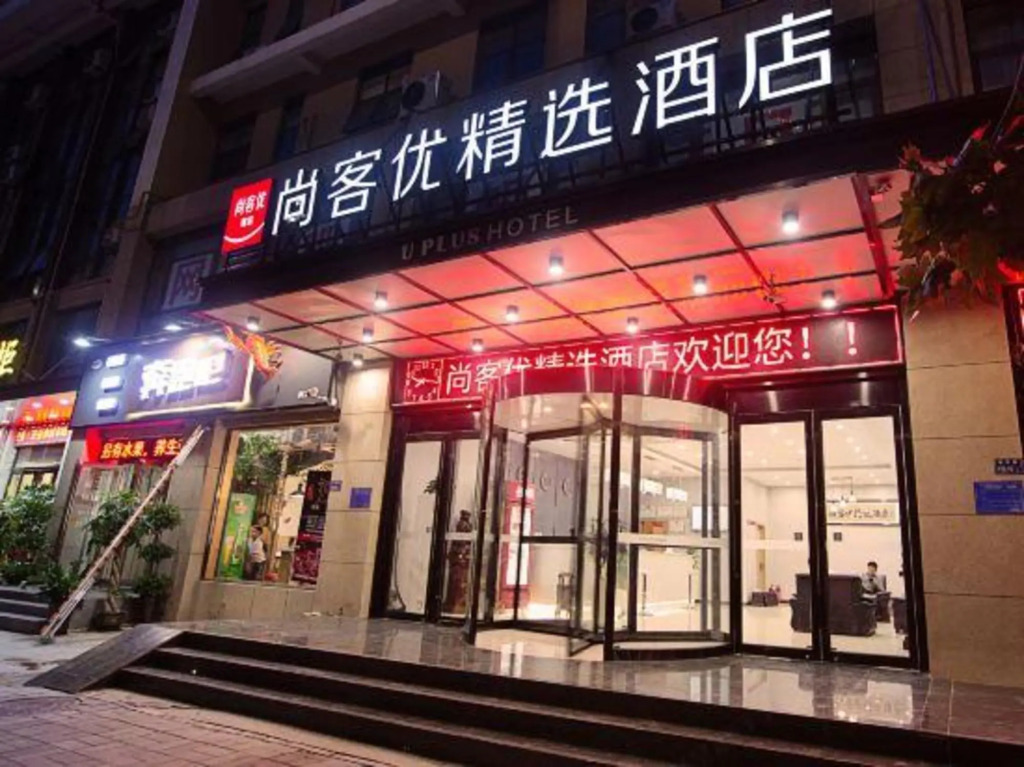 Чжэнчжоу: Shangkeyou Hotel (Zhengzhou east railway station Kangping Road)