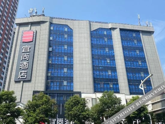 Чанша: Yishang Hotel(Changsha Wuyi Square Railway Station Subway Station Store)