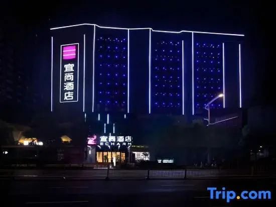 Чанша: Yishang Hotel(Changsha Wuyi Square Railway Station Subway Station Store)