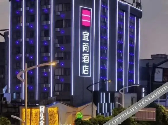 Чанша: Yishang Hotel(Changsha Wuyi Square Railway Station Subway Station Store)