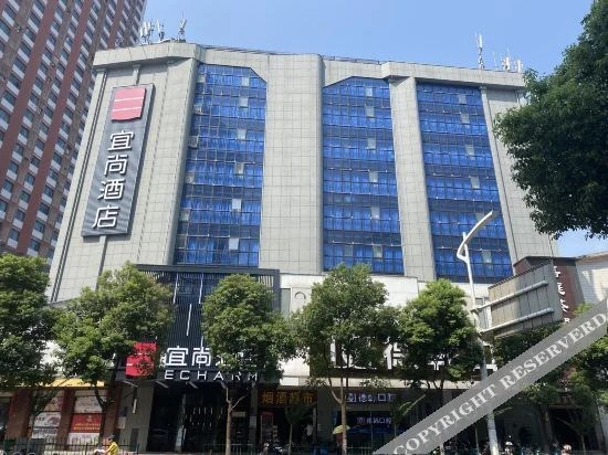 Чанша: Yishang Hotel(Changsha Wuyi Square Railway Station Subway Station Store)