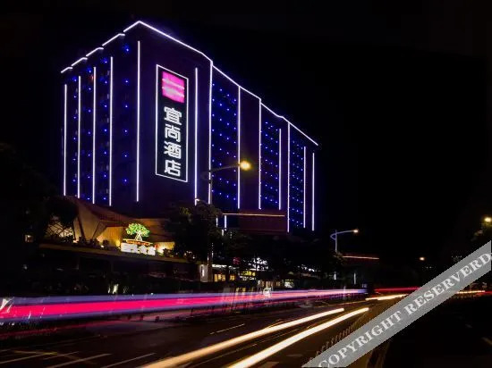 Чанша: Yishang Hotel(Changsha Wuyi Square Railway Station Subway Station Store)