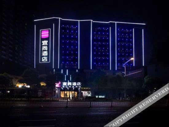 Чанша: Yishang Hotel(Changsha Wuyi Square Railway Station Subway Station Store)