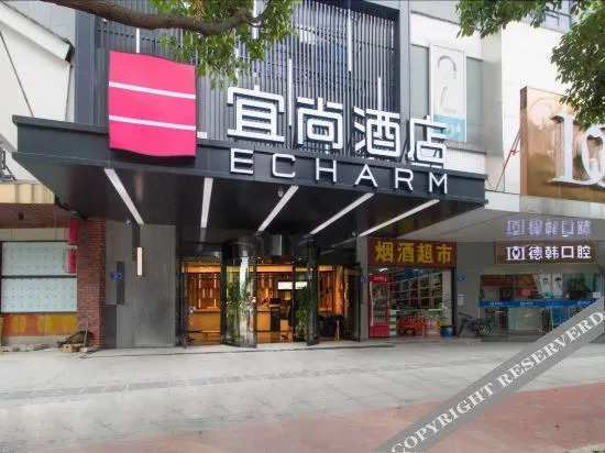 Чанша: Yishang Hotel(Changsha Wuyi Square Railway Station Subway Station Store)