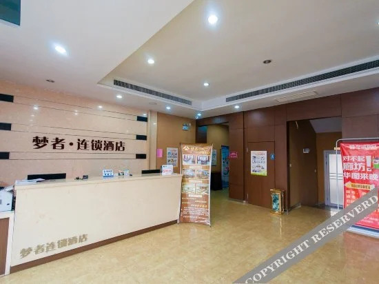 Лянфан: Mengzhe Hotel Chain (Langfang Wanda Railway Station)
