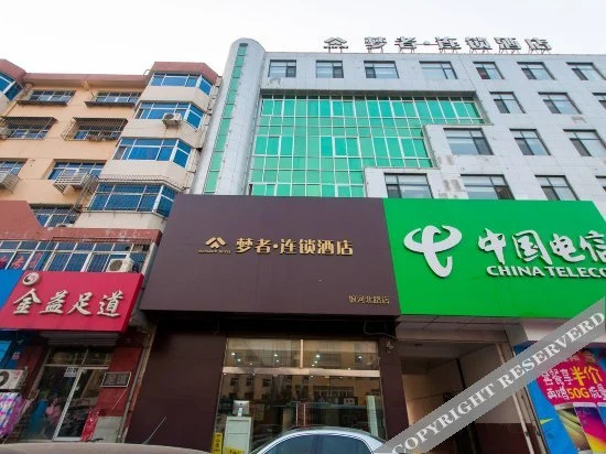 Лянфан: Mengzhe Hotel Chain (Langfang Wanda Railway Station)