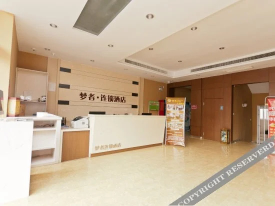 Лянфан: Mengzhe Hotel Chain (Langfang Wanda Railway Station)