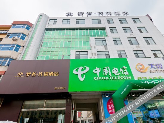 Лянфан: Mengzhe Hotel Chain (Langfang Wanda Railway Station)