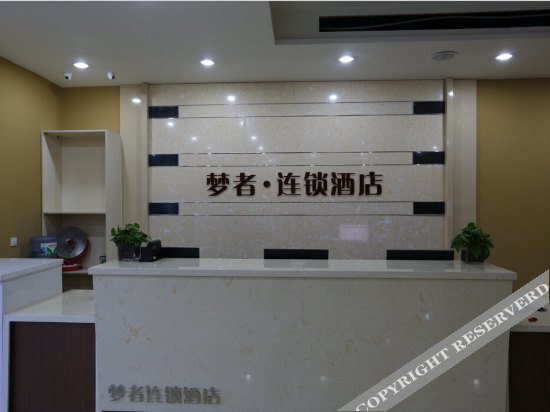 Лянфан: Mengzhe Hotel Chain (Langfang Wanda Railway Station)