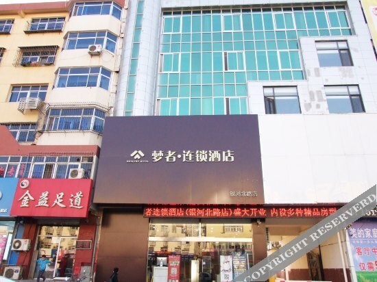 Лянфан: Mengzhe Hotel Chain (Langfang Wanda Railway Station)