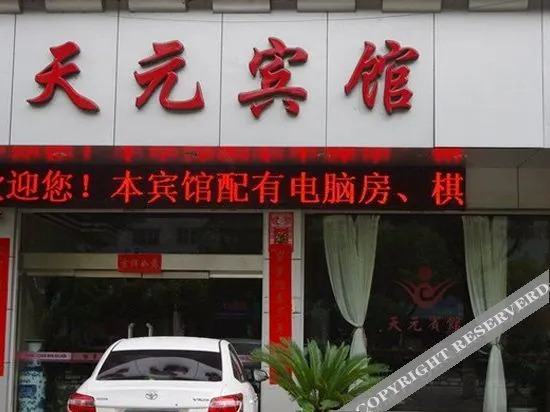 Тайчжоу: Xianju Tianyuan Hotel