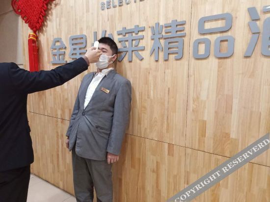 Цюаньчжоу: Elan Hotel (Quanzhou West Street)