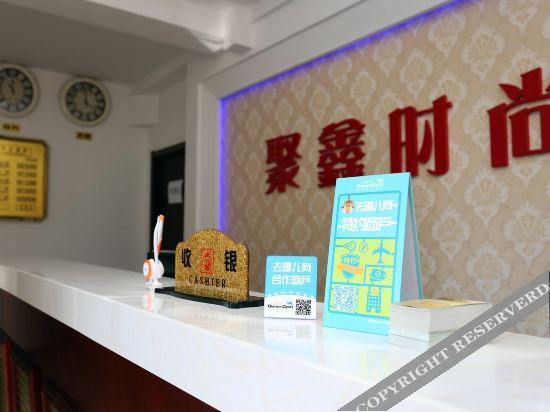 Чанчунь: Changchun Juxin Fashion Hotel