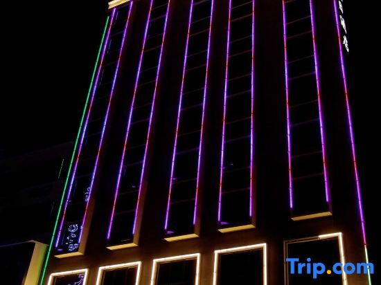 Чжаоцин: Baihua Holiday Hotel