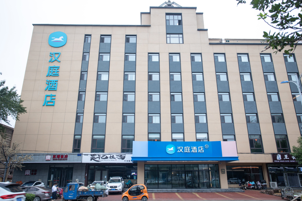 Цанчжоу: Hanting Hotel (Cangzhou People's Park)