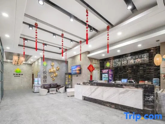 Чжэнчжоу: One Yearn Hotel (Zhengzhou CBD Convention and Exhibition Center)