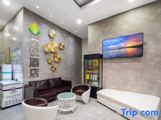 Чжэнчжоу: One Yearn Hotel (Zhengzhou CBD Convention and Exhibition Center)