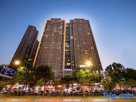 Чжэнчжоу: One Yearn Hotel (Zhengzhou CBD Convention and Exhibition Center)