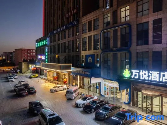 Чжэнчжоу: One Yearn Hotel (Zhengzhou CBD Convention and Exhibition Center)