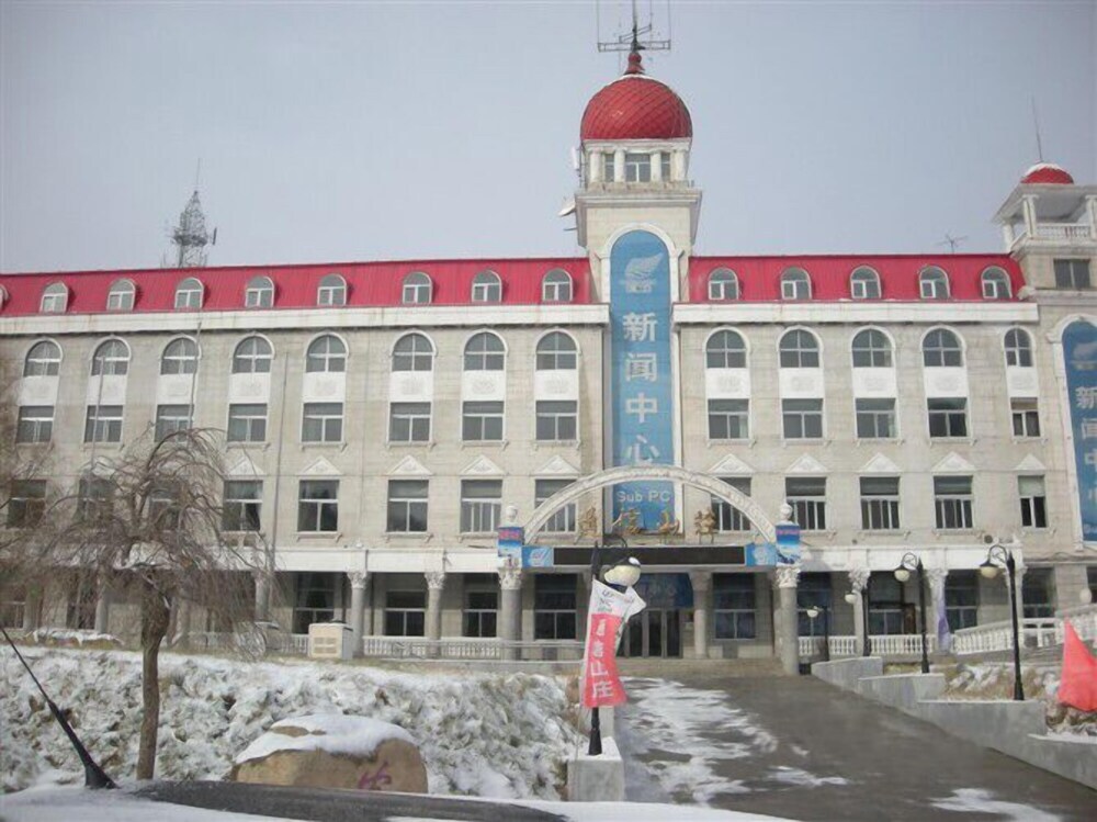 Харбин: Yabuli Tongxin Manor