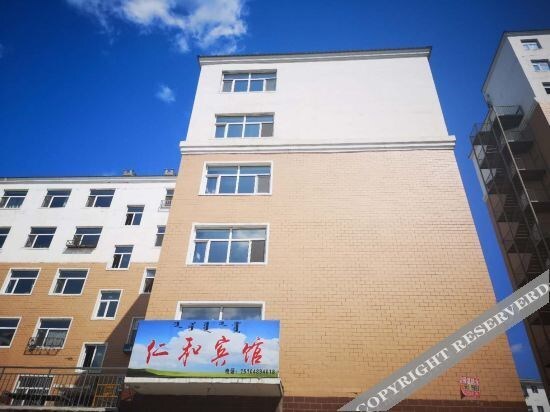 Хулун-Буир: Renhe Home Hotel