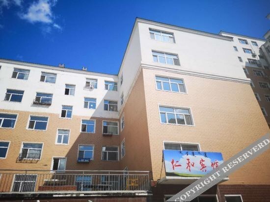 Хулун-Буир: Renhe Home Hotel