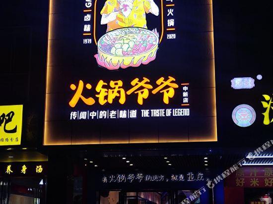 Наньнин: Chenxi Apartment Hotel