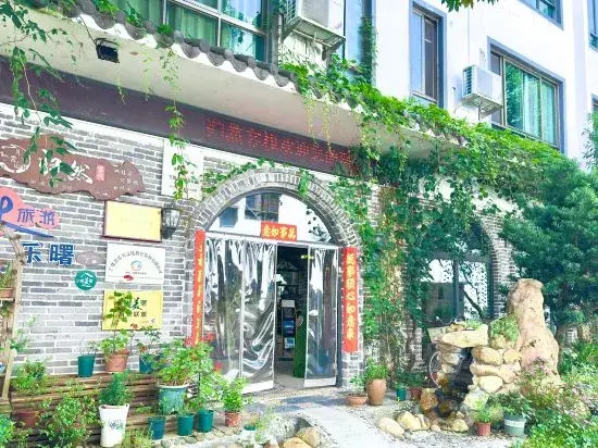 Шаогуань: Guiran Inn