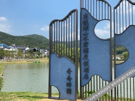 Нинбо: Ningbo Narada Dongqian Lake Resort Ningbo