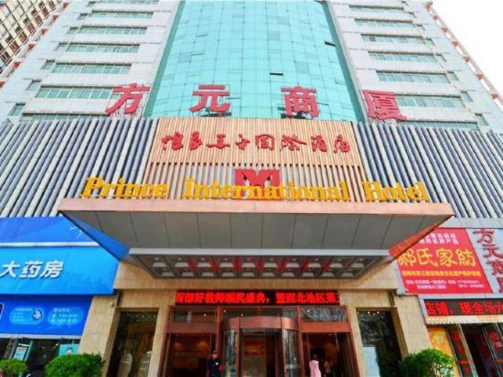 Вэйнань: Hengchang Hotel