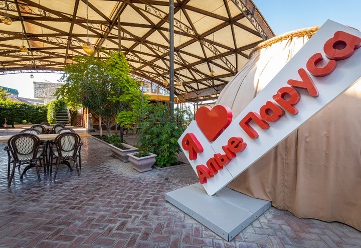 Дербент: Alie Parusa Hotel