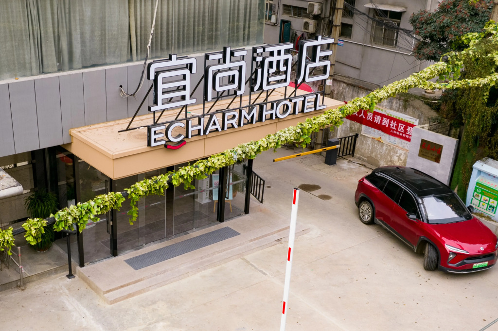 Ухань: Echarm Hotel Wuhan Hankou Railway Station Fanhai CBD