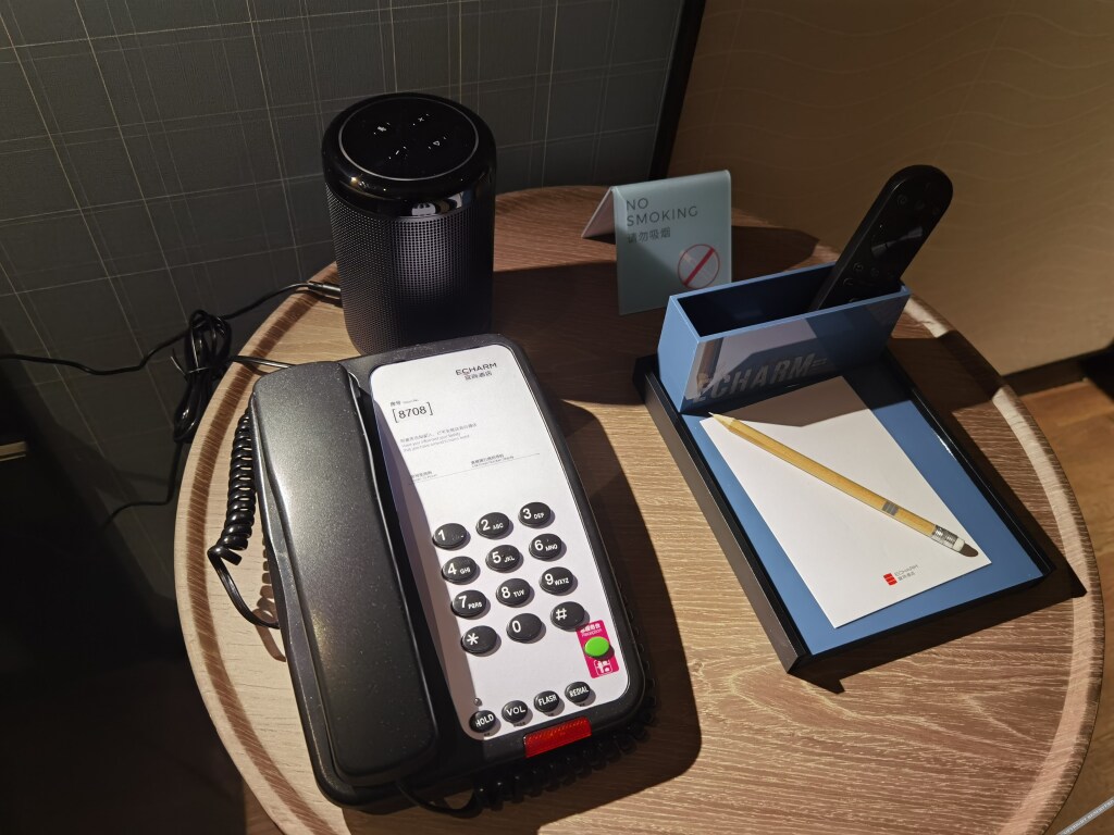 Ухань: Echarm Hotel Wuhan Hankou Railway Station Fanhai CBD