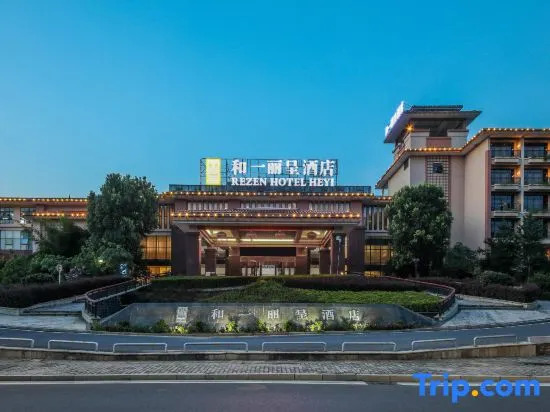 Чжучжоу: Rezen Hotel Heyi