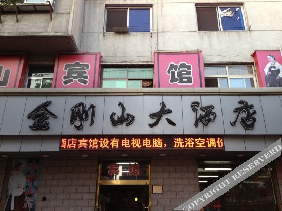Даньдун: 凤城金刚山大酒店