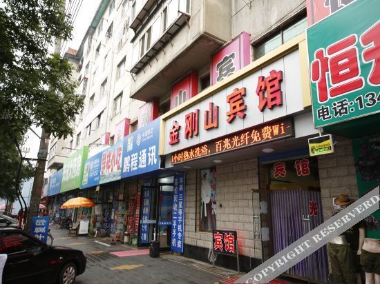 凤城金刚山大酒店 — фото 5